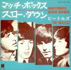 BEATLES / ビートルズ / マッチ･ボックス