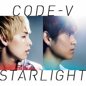 CODE-V / STARLIGHT(初回B) 