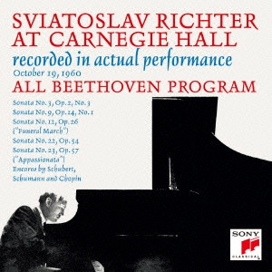 SVIATOSLAV RICHTER / スヴャトスラフ・リヒテル / 幻のカーネギー・ホール・ライヴ1960第1夜 ベートーヴェン:熱情&葬送
