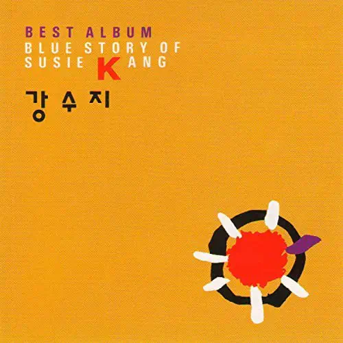 KANG SUSIE / カン・スージー / BEST