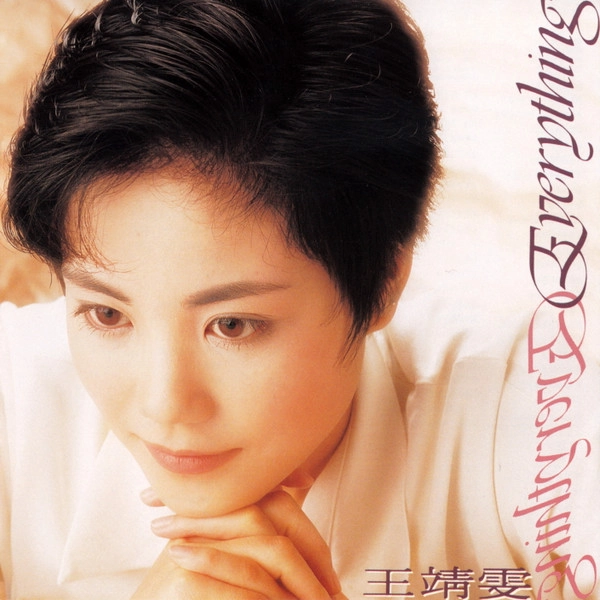 FAYE WONG 商品一覧 | ディスクユニオン・オンラインショップ