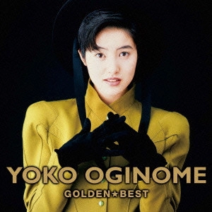 YOKO OGINOME / 荻野目洋子 / ゴールデン☆ベスト 荻野目洋子
