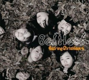 BELLRING少女ハート / BEDHEAD