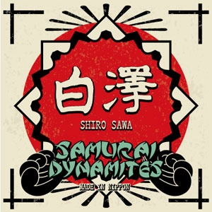 侍ダイナマイツ / 白澤