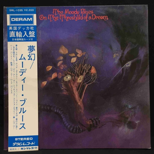 MOODY BLUES / ムーディー・ブルース / 夢幻