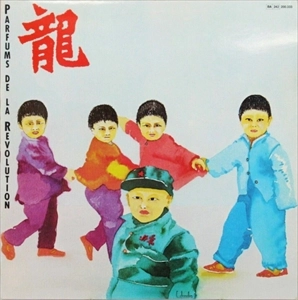 DRAGONS (80'S PUNK/CHINA) / 龍 / PARFUMS DE LA REVOLUTION