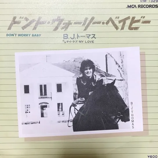 B.J.THOMAS / B.J.トーマス / ドントウオ-リ-ベイビ-