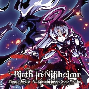 Fleur-de-lis v.s. Takeshi Inoue Solo Works / スプリット(フルール・ド・リス / 井之上 剛) / BIRTH IN NIFLHEIMR / バース・イン・ニブルヘイム＜CD-R＞