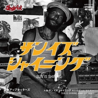 UPSETTERS / アップセッターズ / SUN IS SHINING DUB