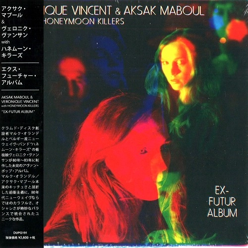 AKSAK MABOUL / アクサク・マブール / EX-FUTUR ALBUM / エクス･フューチャー･アルバム