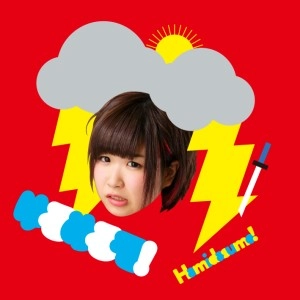 You'll Melt More! / ゆるめるモ! / Hamidasumo!【しふぉん盤】(初回限定生産)