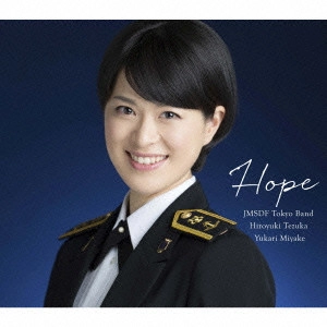 MIYAKE YUKARI / 三宅由佳莉 / 希望~Songs for Tomorrow