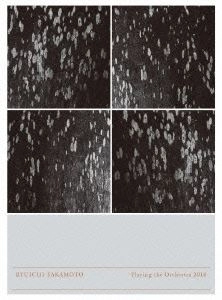 RYUICHI SAKAMOTO / 坂本龍一 / PLAYING THE ORCHESTRA 2014(BLU-RAY DISC+2CD+DVD)