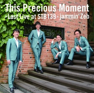 JAMMIN' ZEB / ジャミン・ゼブ / ディス・プレシャス・モーメント・ラスト・ライヴ・アット STB139