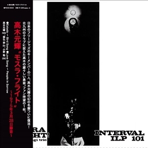 MOTOTERU TAKAGI / 高木元輝 / モスラ･フライト（紙）