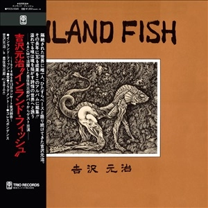 MOTOHARU YOSHIZAWA / 吉沢元治 / インランド・フィッシュ（紙）