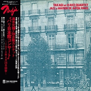 MOTOTERU TAGKAGI/TAKASHI KAKO / 高木元輝、加古隆 / パリ日本館コンサート（紙ジャケット） / JAZZ A MAISON DE JAPON. PARIS