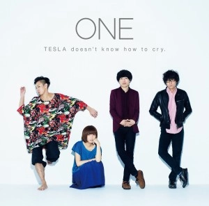 テスラは泣かない。 / ONE