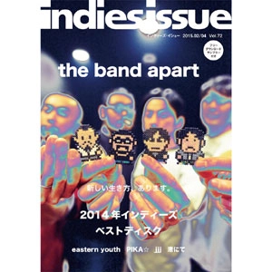 indies issue / インディーズ・イシュー / VOL.72