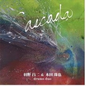 SHOJI HANO / 羽野昌二 / カスケード / CASCADA