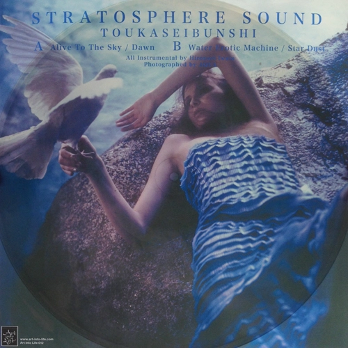 TOUKASEIBUNSHI / 透過性分子 / STRATOSPHERE SOUND