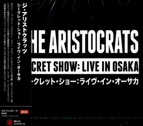 THE ARISTOCRATS / ジ・アリストクラッツ / シークレット・ショー:ライヴ・イン・オーサカ / SECRETS SHOW : LIVE IN OSAKA 