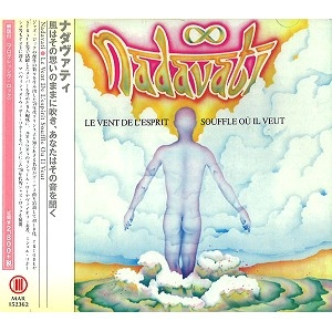 NADAVATI / ナダヴァティ / 風はその思いのままに吹き、あなたはその音を聞く