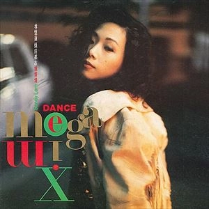 SANDY LAM / サンディ・ラム / DANCE MEGA MIX