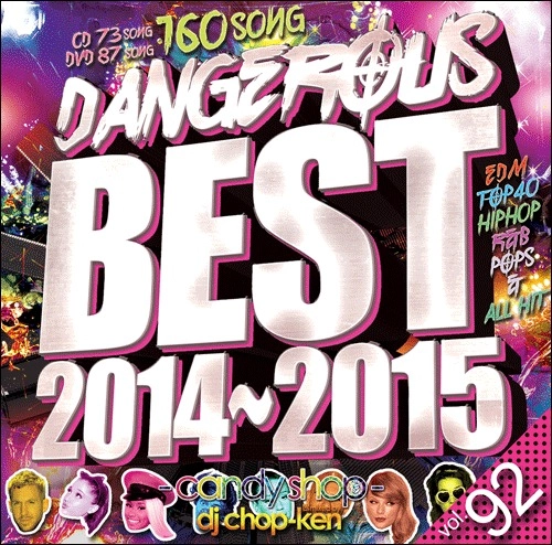 DJ CHOP-KEN / DANGEROUS BEST 2014~2015 -CANDY SHOP VOL.92-