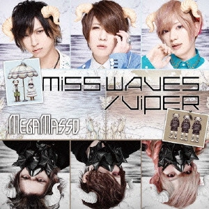 メガマソ / MISS WAVES/VIPE