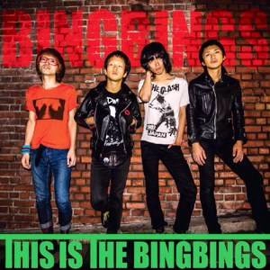 ザ・ビンビンズ / ＴＨＩＳ　ＩＳ　ＴＨＥ　ＢＩＮＧＢＩＮＧＳ