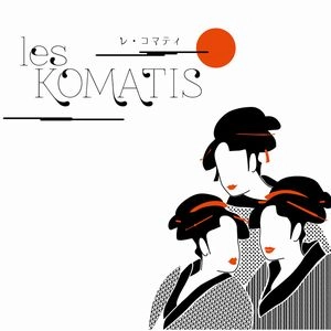les Komatis  / レ・コマティ / レ・コマティ / les KOMATIS