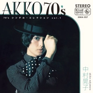 AKIKO NAKAMURA / 中村晃子 / 70'sシングルコレクション VOL.1