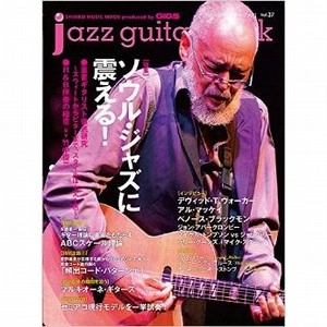 JAZZ GUITAR BOOK / ジャズ・ギター・ブック 商品一覧 | ディスク