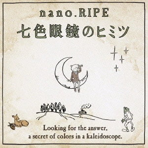 nano. RIPE / 七色眼鏡のヒミツ