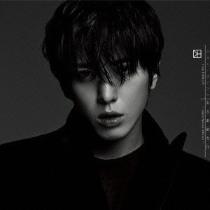 JUNG YONG HWA / ジョン・ヨンファ  (from CNBLUE) / ある素敵な日 ~Japan Special Edition~