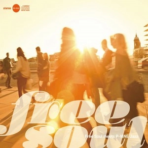 V.A. (FREE SOUL) / オムニバス (FREE SOUL) / フリー・ソウル・ミーツ・Pヴァイン・ジャズ / Free Soul meets P-VINE JAZZ