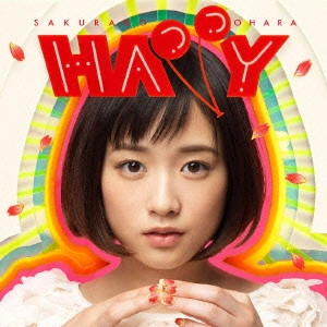 SAKURAKO OHARA / 大原櫻子 / HAPPY(初回限定SPECIAL HAPPY盤) / HAPPY