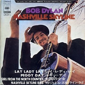 ナッシュビル・スカイライン / BOB DYLAN / ボブ・ディラン / オールド