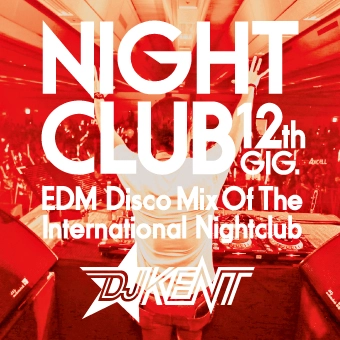 DJ KENT (MONSTER MUSIC) / NIGHT CLUB 12TH GIG