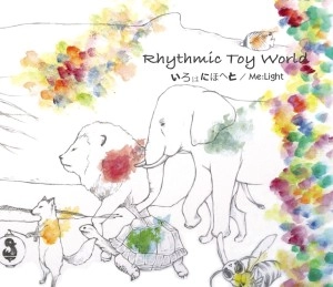 Rhythmic Toy World / いろはにほへと