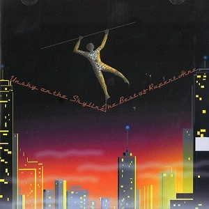 RUPERT HINE / ルパート・ハイン / UNSHY ON THE SKYLINE ~ THE BEST OF RUPERT HINE