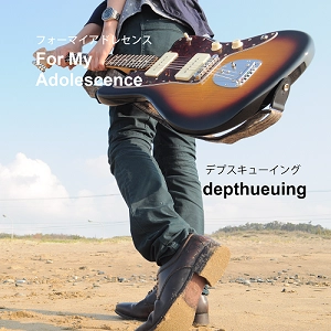 depthqueuing / Ｆｏｒ　Ｍｙ　Ａｄｏｌｅｓｃｅｎｃｅ