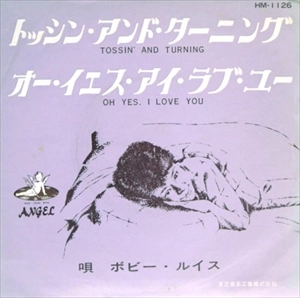 BOBBY LEWIS / ボビー・ルイス / トッシン･アンド･ターニング