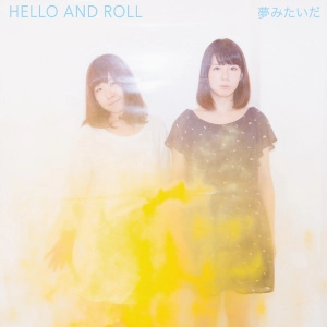 HELLO AND ROLL / 夢みたいだ
