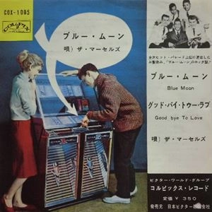 MARCELS / マーセルズ / ブルー･ムーン