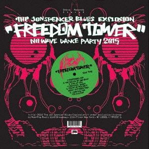 JON SPENCER BLUES EXPLOSION / ジョン・スペンサー・ブルース・エクスプロージョン / フリーダム・タワー~ノー・ウェーヴ・ダンス・パーティ2015 / FREEDOM TOWER NO WAVE DANCE PARTY 2015
