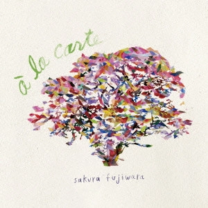 SAKURA FUJIWARA / 藤原さくら / a la carte