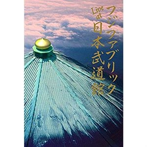 Fujifabric / フジファブリック / Live at 日本武道館