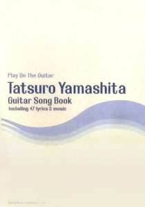TATSURO YAMASHITA / 山下達郎 / ギター弾き語り ギター・ソング・ブック